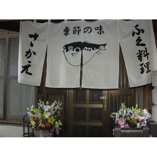 ふぐ刺しミニセット2人前