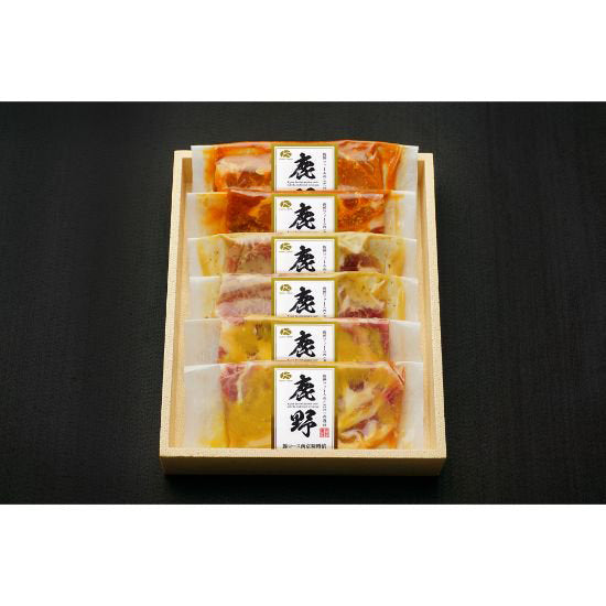 鹿野高原牧場ロース味噌漬け三種セット MB-40≪送料込≫