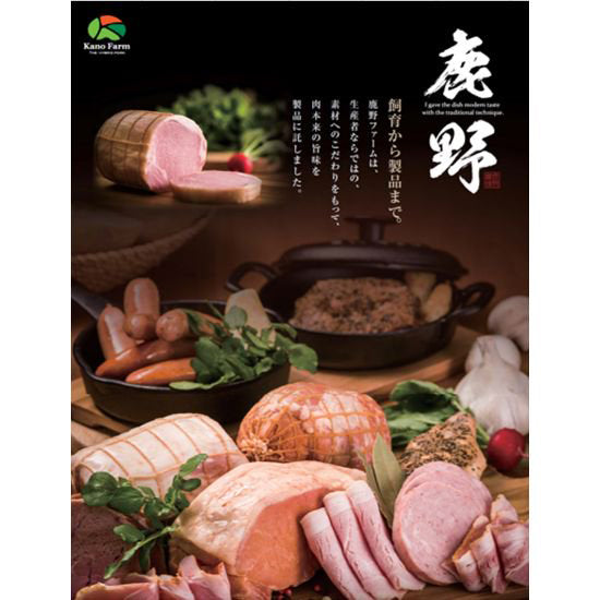 匠の技 鹿野ファーム匠セット≪送料込≫