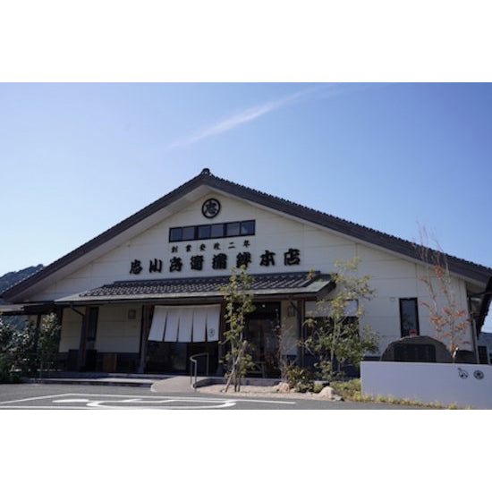 特選 忠小兵衛・秀白5本入り≪送料込≫