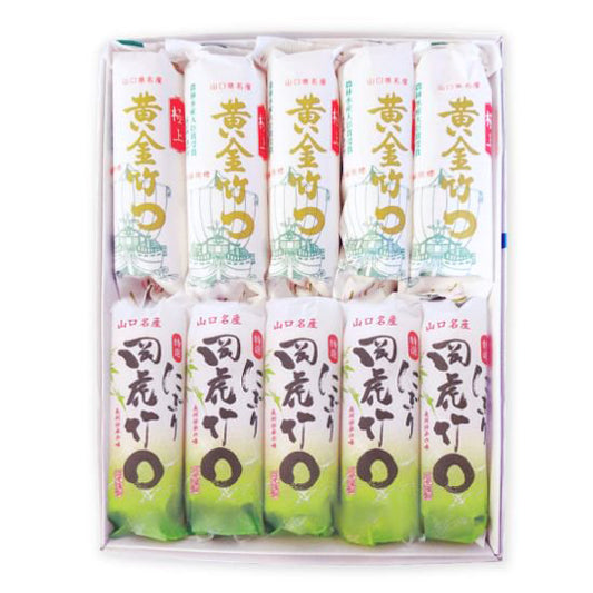 黄金竹輪・にぎり竹輪詰合せ(A-104)≪送料込≫