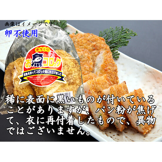 萩かまセット≪送料込≫