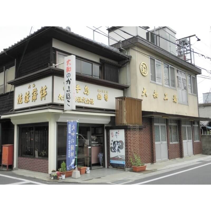 大和浜千鳥小板5本入≪送料込≫