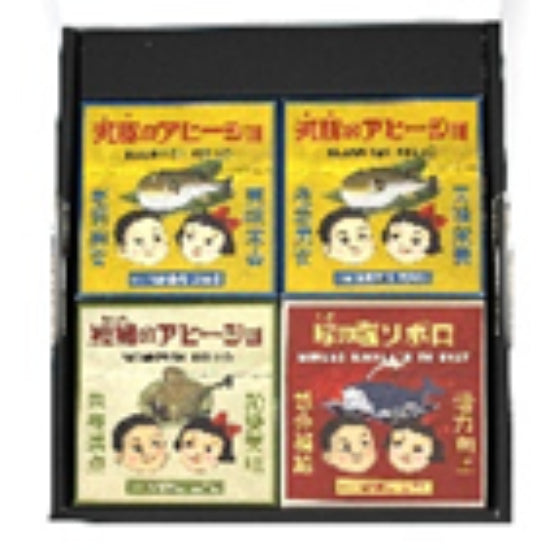 下関缶詰研究所 缶詰4点セット≪送料込≫