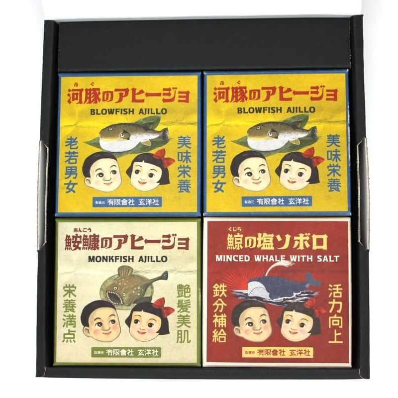 下関缶詰研究所 缶詰4点セット≪送料込≫
