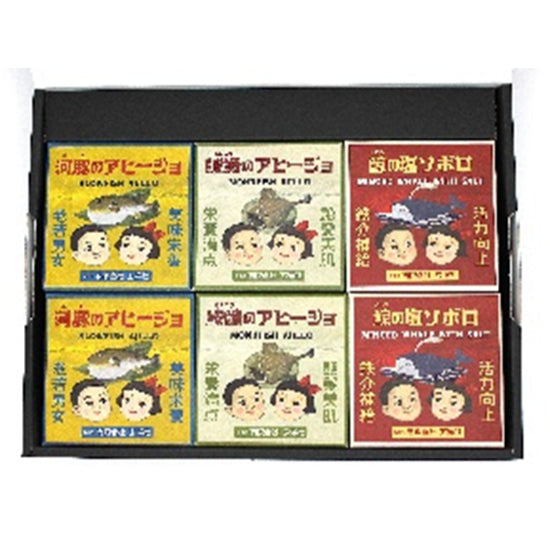 下関缶詰研究所 缶詰6点セット≪送料込≫