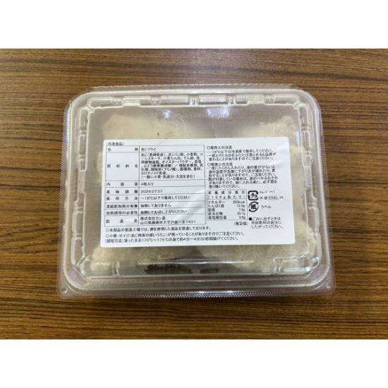 カン喜 海の幸セット≪送料込≫