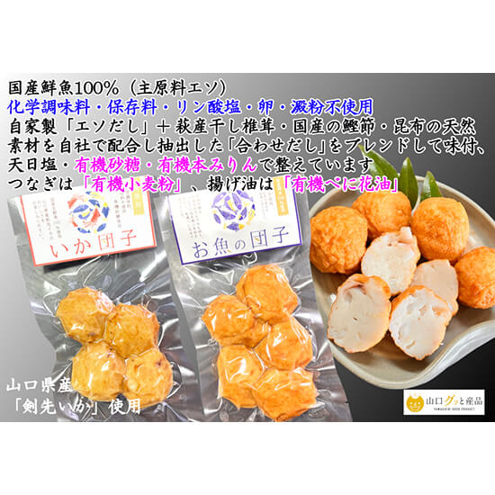 三好蒲鉾 身体に優しい詰合せ≪送料込≫