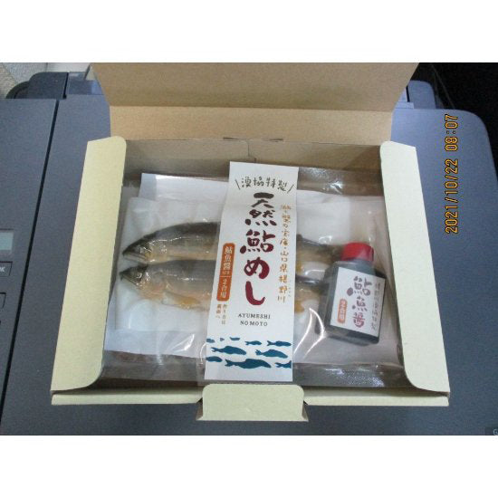 天然鮎めし・蟹めしセット≪送料込≫