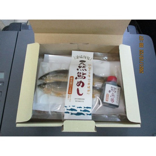 天然鮎めし・蟹めしセット≪送料込≫