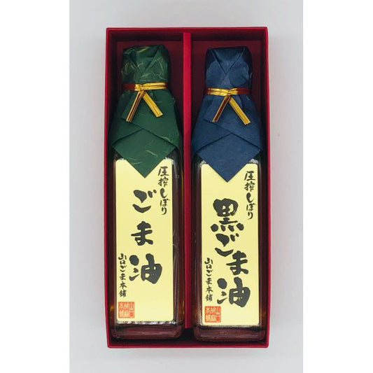 黒ごま油、ごま油セット≪送料込≫