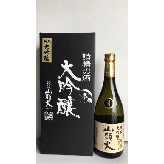 （酒）山頭火純米大吟醸原酒≪送料込≫　
