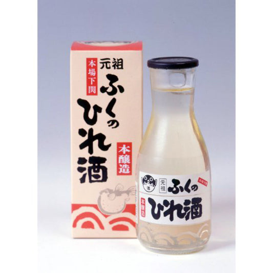 （酒）ふくのひれ酒 デカンタ180ml 10本セット≪送料込≫