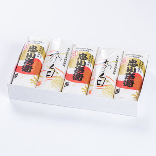特選 忠小兵衛・秀白5本入り≪送料込≫
