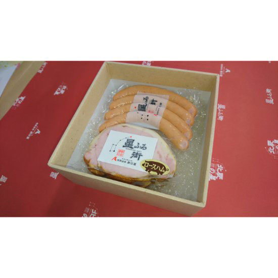 朝日屋プチギフト「アリアarie」≪送料込≫