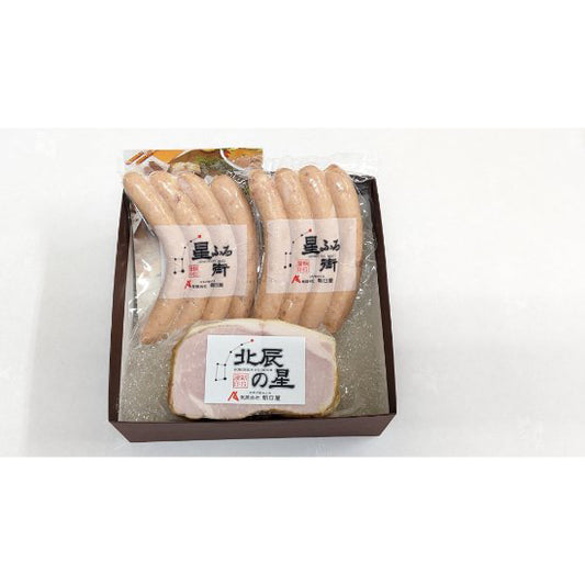 ロースハム＆ハーブソーセージセット≪送料込≫