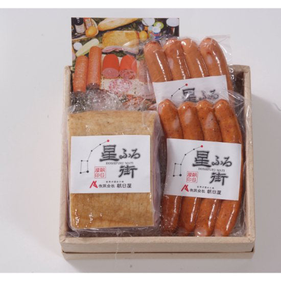ベーコン＆ウィンナーセット≪送料込≫
