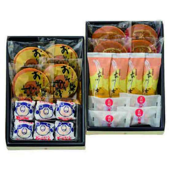 巌流菓撰・希≪送料込≫