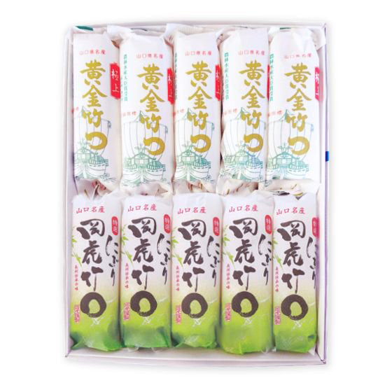 黄金竹輪・にぎり竹輪詰合せ(A-104)≪送料込≫