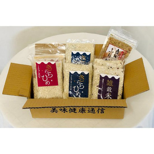 国産乾燥こんにゃく米きららひめセット≪送料込≫