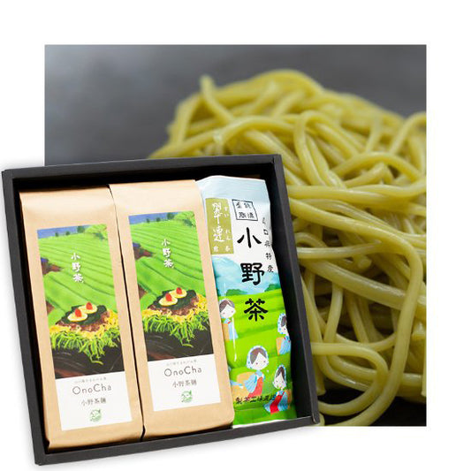 小野茶麺と小野茶翆連のセット≪送料込≫