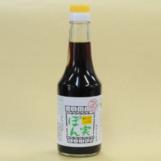 ようできちょるセット≪送料込≫