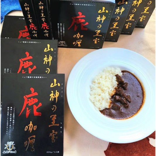 レトルトジビエカレー「山神(ヤマツミ)の至宝～鹿カレー」２箱セット