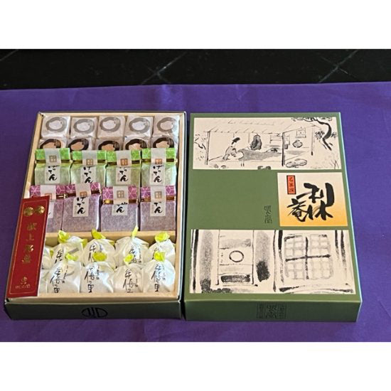利休庵≪送料込≫