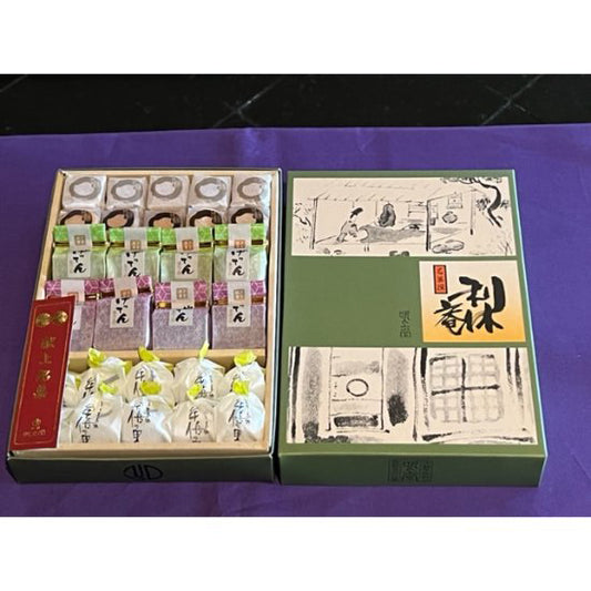 利休庵≪送料込≫
