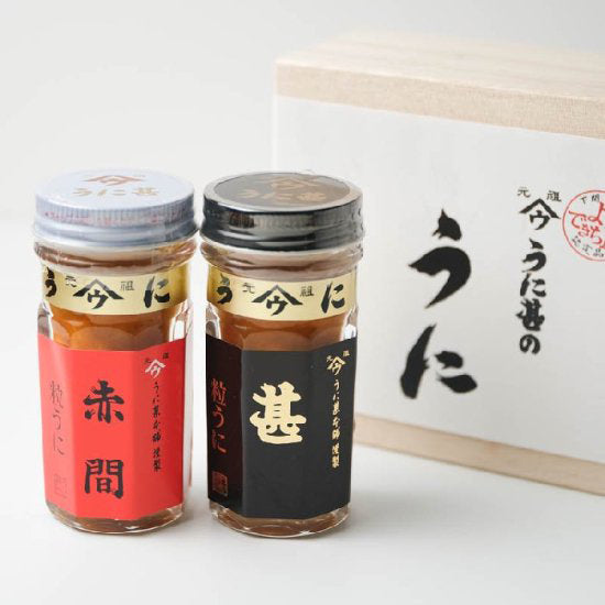 ■うに甚うに■赤間うに・粒うに「甚」詰合せ各40ｇ≪送料込≫