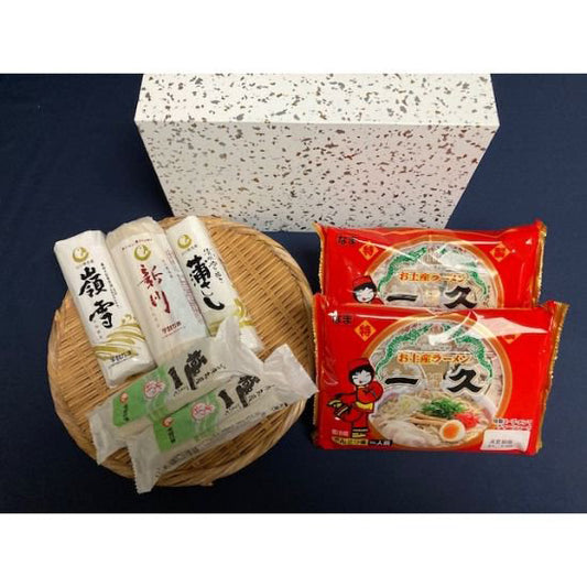 宇部かま・一久お土産ラーメンセット≪送料込≫