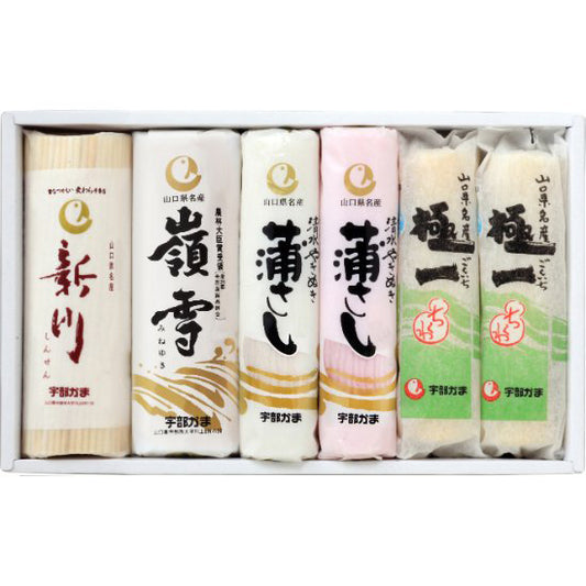 宇部かま「ふるさと瀬戸」≪送料込≫
