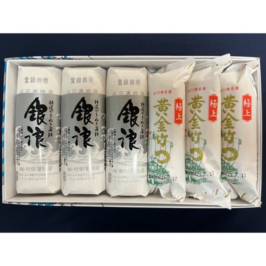 かまぼこ・ちくわ詰合せ　≪送料込≫