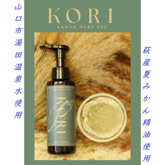 KORI KANPO HEAT GEL コリカンポ―ヒートジェル