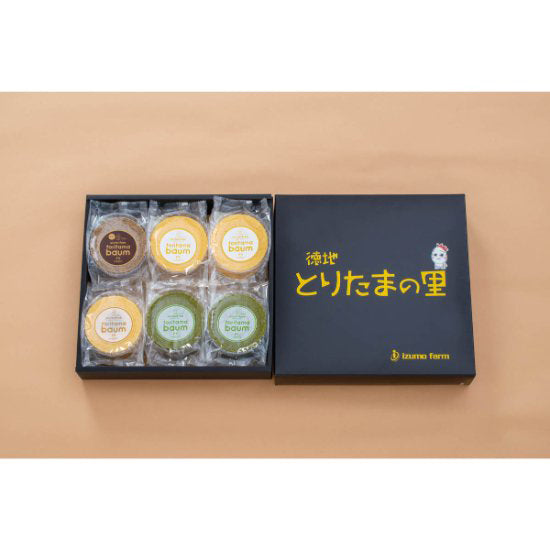 とりたまバウムセット（GFCL-300)≪送料込≫
