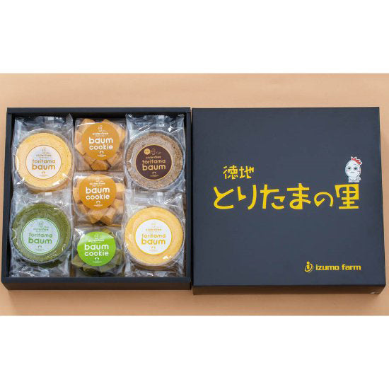 とりたまバウム＆クッキーセット（GFCKー350）≪送料込≫