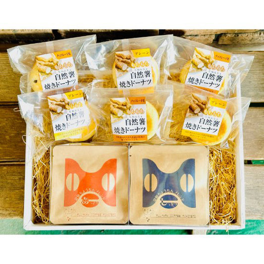 金魚ちょうちんブレンドコーヒー＆自然薯ドーナツセット≪送料込≫