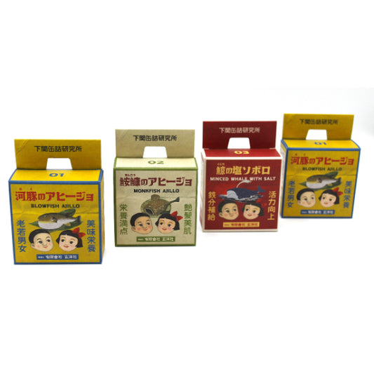 下関缶詰研究所 缶詰4点セット≪送料込≫