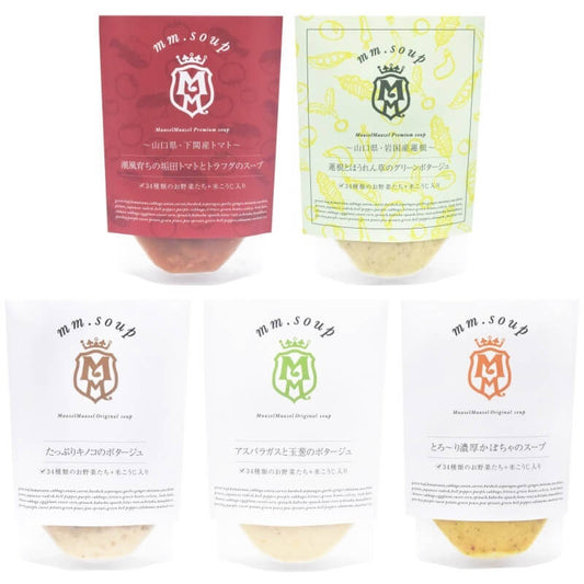 野菜34種＆米こうじ入りスープセット