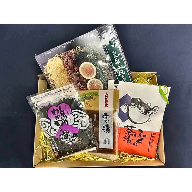 やまぐち特産品セット≪送料込≫