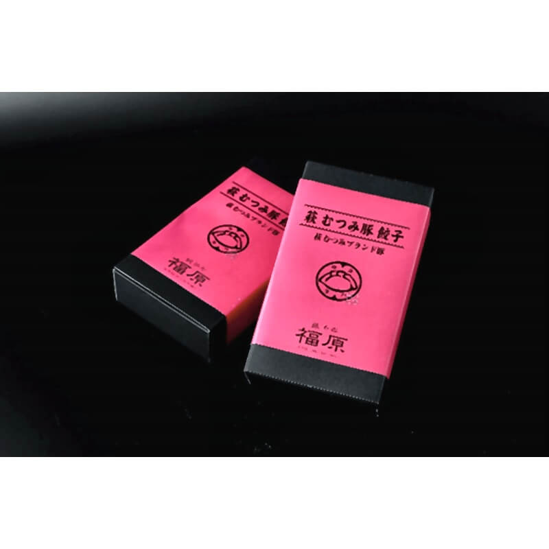 東洋美人「美人餃子」+「萩むつみ豚餃子」≪送料込≫