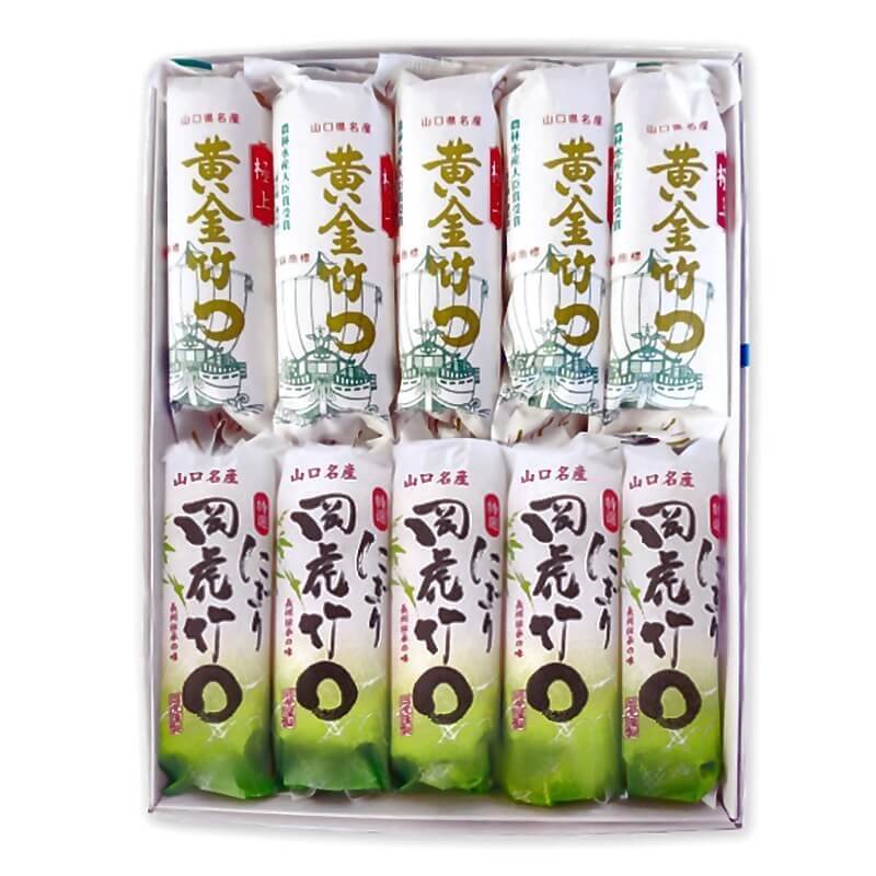 黄金竹輪・にぎり竹輪詰合せ(A-104)≪送料込≫