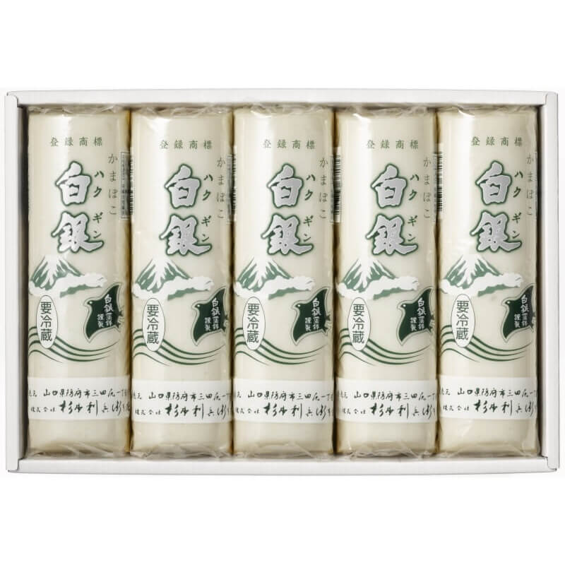 白銀5本入≪送料込≫