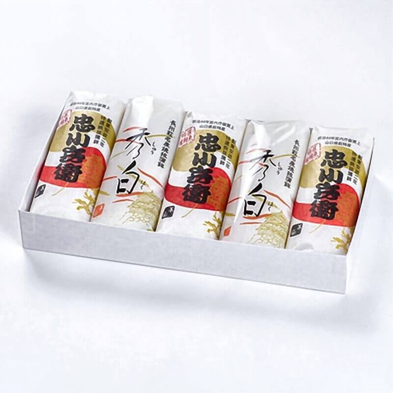 特選 忠小兵衛・秀白5本入り≪送料込≫