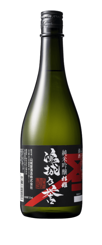 （酒）鴻城乃誉純米吟醸≪送料込≫