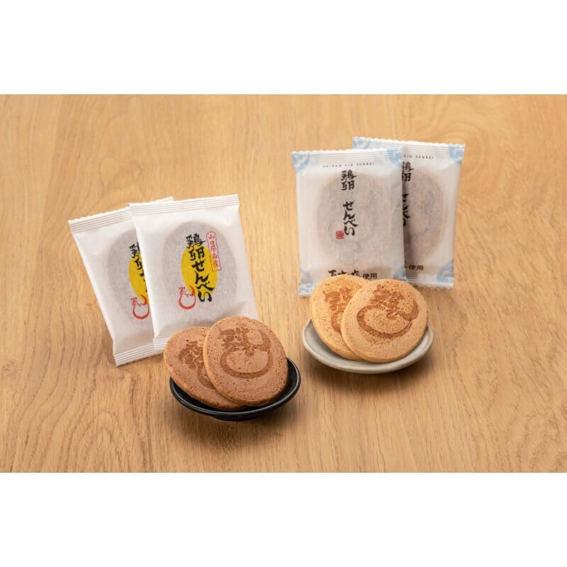 鶏卵せんべい＆鶏卵塩せんべい詰め合わせセット≪送料込≫