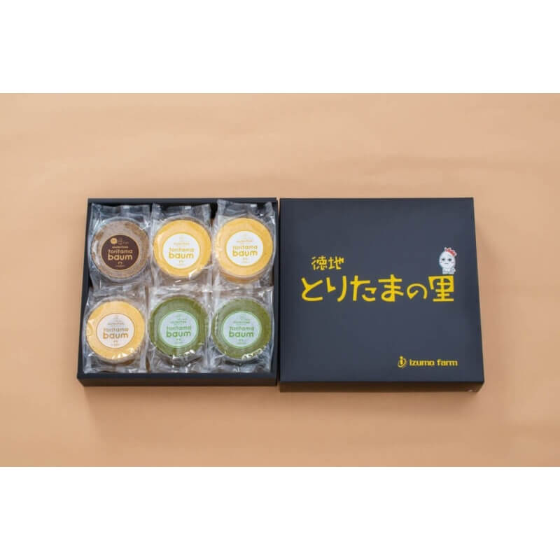 とりたまバウムセット（GFCL-300)≪送料込≫