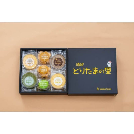 とりたまバウム＆クッキーセット（GFCKー350）≪送料込≫