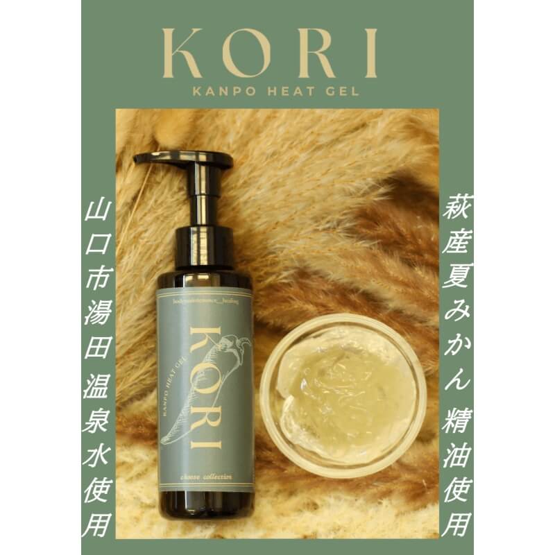 KORI KANPO HEAT GEL コリカンポ―ヒートジェル