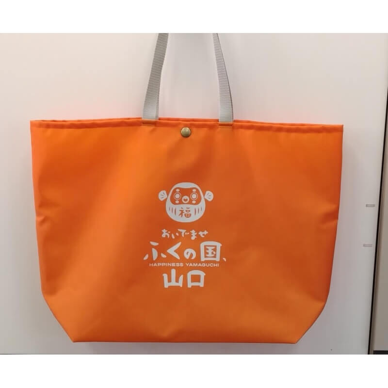おいでませ山口館オリジナルマイバッグ【Ｌサイズ】≪送料無料≫